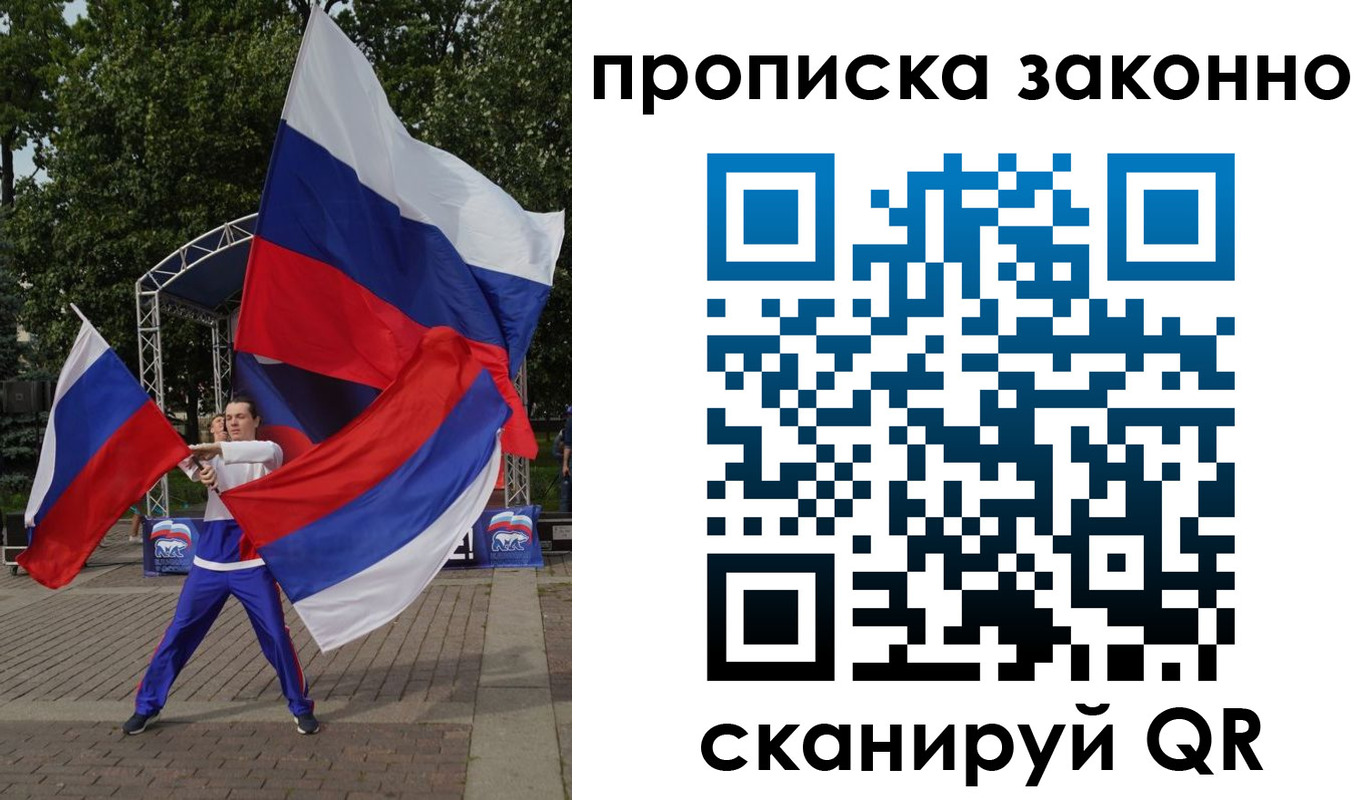 прописка паспорт в Дигоре