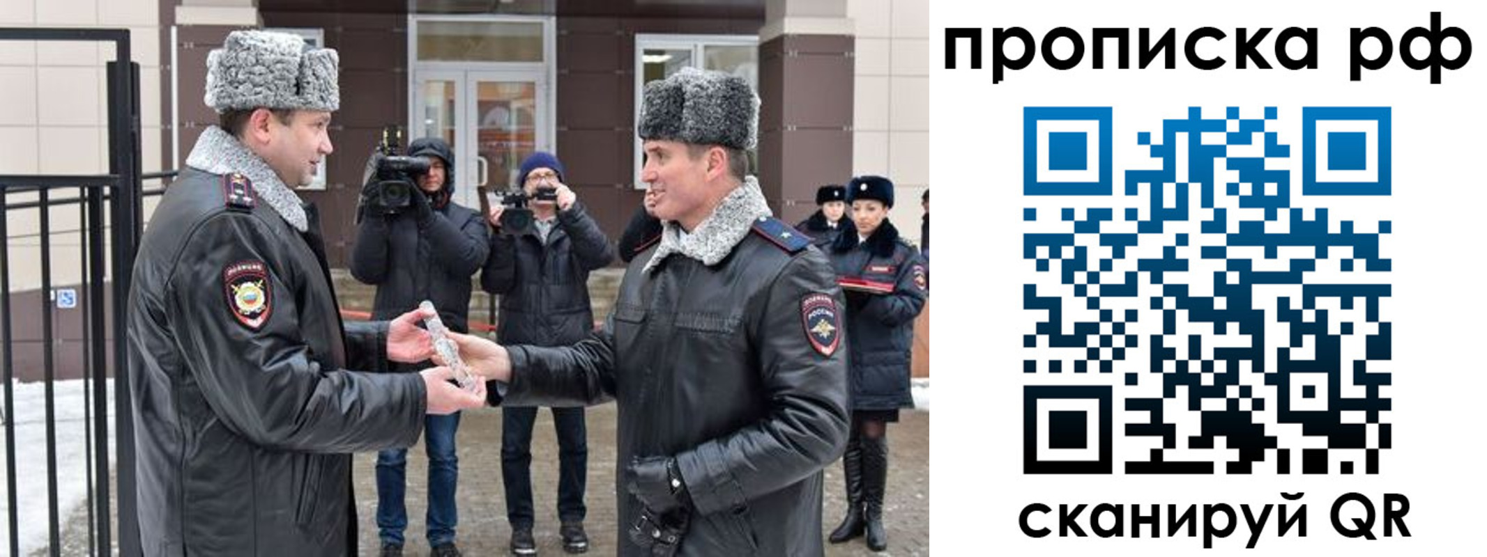 временная регистрация гарантия в Дигоре