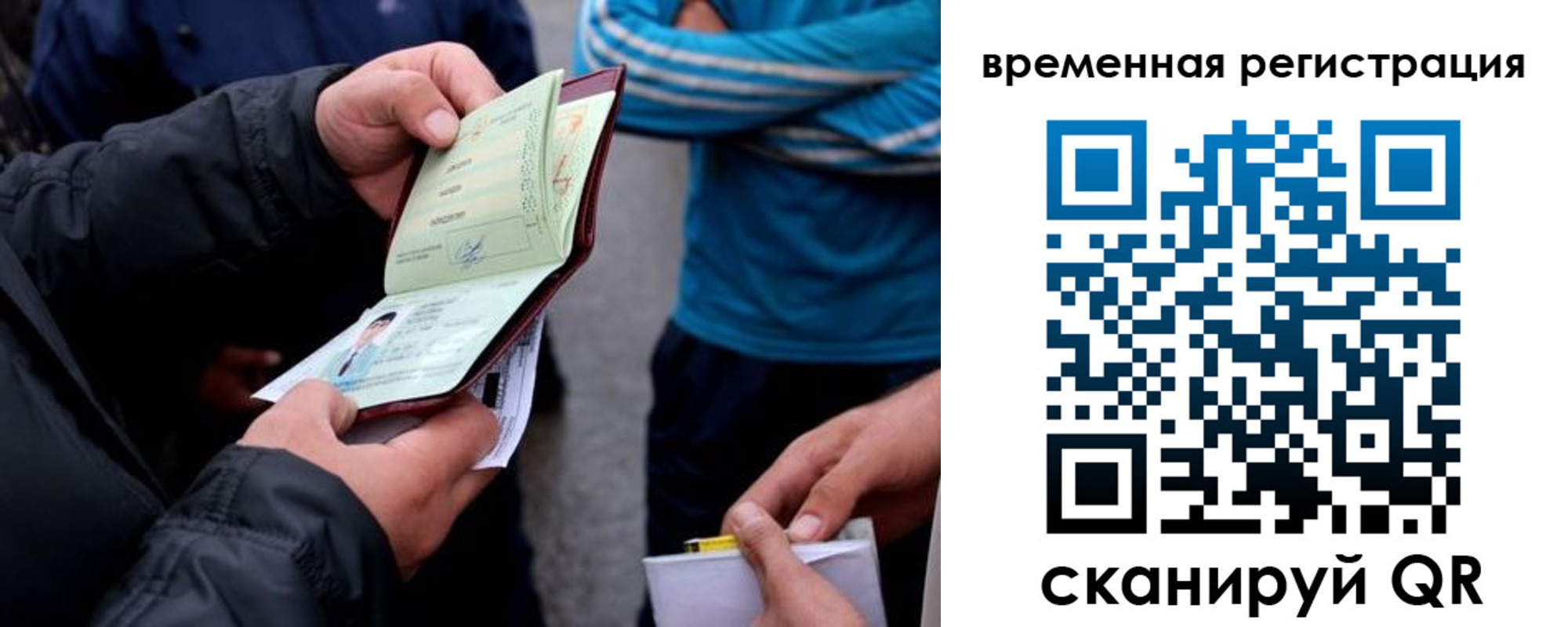 прописка иностранных граждан в Дигоре