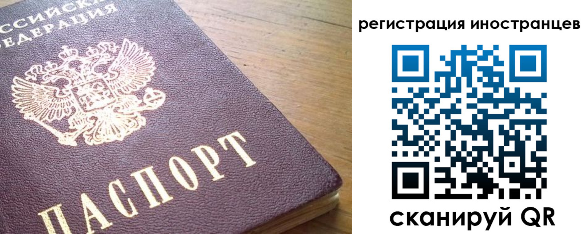 регистрация в Дигоре