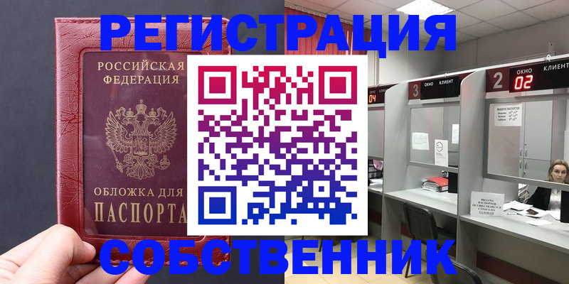 пропишу в квартире в Дигоре