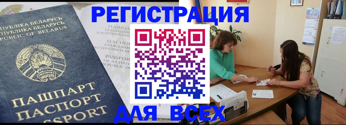 регистрация для дет. сада в Дигоре
